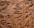 egyptian-hieroglyphics-3912
